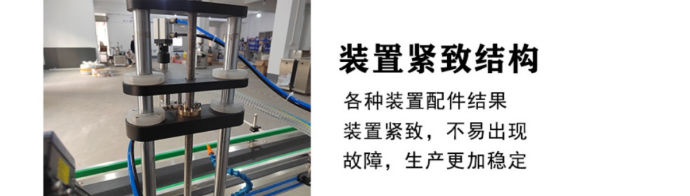 全自動單頭高速膏霜日化灌裝機(jī)_產(chǎn)品中心_第6張_石家莊奧羽自動化設(shè)備有限公司 全自動單頭高速膏霜日化灌裝機(jī)_http://www.chinabrita.com_產(chǎn)品中心_第6張