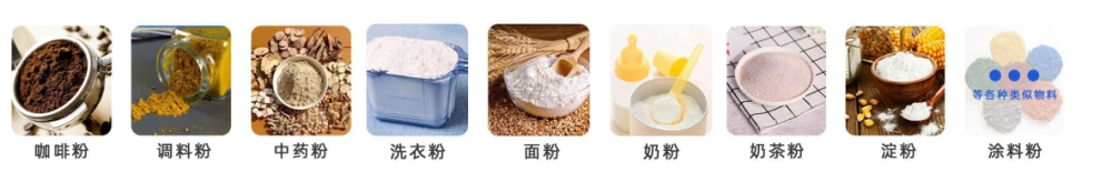 調(diào)味品全自動(dòng)水平給袋式粉末包裝機(jī)_http://www.chinabrita.com_產(chǎn)品中心_第2張