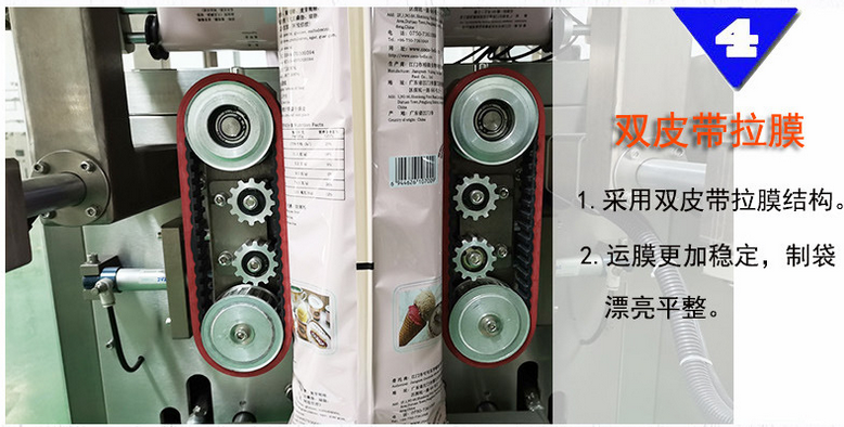 全自動(dòng)醬料/火鍋底料立式包裝機(jī)_全自動(dòng)立式包裝機(jī)_第8張_石家莊奧羽自動(dòng)化設(shè)備有限公司 全自動(dòng)醬料/火鍋底料立式包裝機(jī)_http://www.chinabrita.com_全自動(dòng)立式包裝機(jī)_第8張