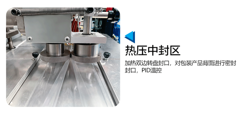 AY-250X全自動(dòng)三伺服枕式包裝機(jī)_全自動(dòng)枕式包裝機(jī)系列_第5張_石家莊奧羽自動(dòng)化設(shè)備有限公司 AY-250X全自動(dòng)三伺服枕式包裝機(jī)_http://www.chinabrita.com_全自動(dòng)枕式包裝機(jī)系列_第5張