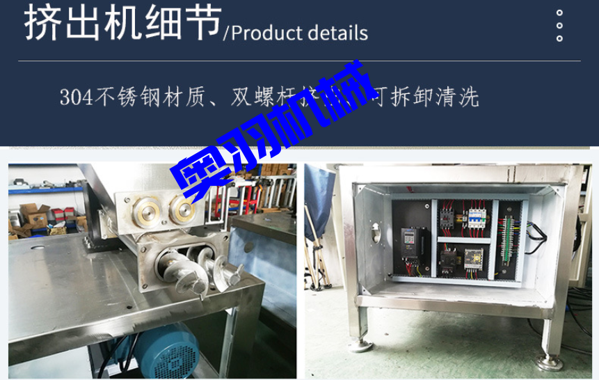 AY-350XL全自動(dòng)橡皮泥枕式包裝機(jī)_http://www.chinabrita.com_全自動(dòng)枕式包裝機(jī)系列_第4張