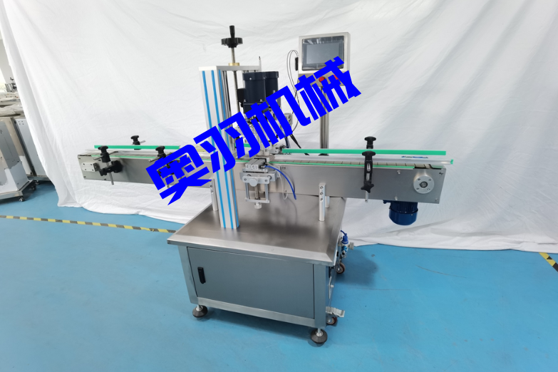 全自動小型液體膏體灌裝旋蓋生產(chǎn)線_瓶裝灌裝生產(chǎn)線系列_第3張_石家莊奧羽自動化設(shè)備有限公司 全自動小型液體膏體灌裝旋蓋生產(chǎn)線_http://www.chinabrita.com_瓶裝灌裝生產(chǎn)線系列_第3張