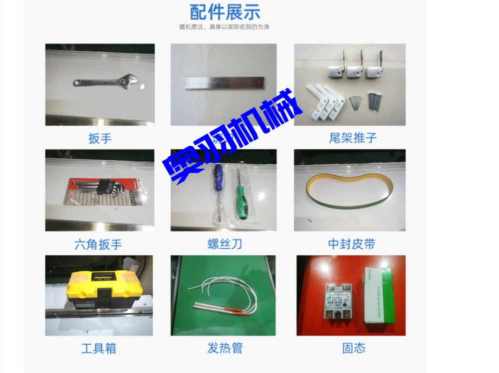 AY-600D包子饅頭自動枕式包裝機_http://www.chinabrita.com_全自動枕式包裝機系列_第9張