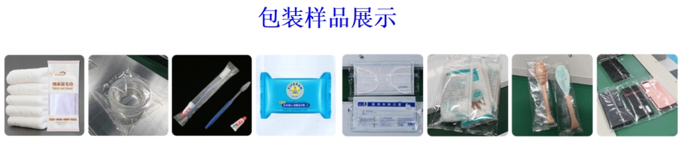 AY-250X全自動(dòng)三伺服枕式包裝機(jī)_全自動(dòng)枕式包裝機(jī)系列_第2張_石家莊奧羽自動(dòng)化設(shè)備有限公司 AY-250X全自動(dòng)三伺服枕式包裝機(jī)_http://www.chinabrita.com_全自動(dòng)枕式包裝機(jī)系列_第2張