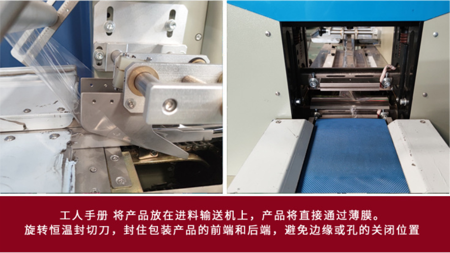 AY-320面包雪餅上走紙枕式包裝機(jī)_全自動(dòng)枕式包裝機(jī)系列_第5張_石家莊奧羽自動(dòng)化設(shè)備有限公司 AY-320面包雪餅上走紙枕式包裝機(jī)_http://www.chinabrita.com_全自動(dòng)枕式包裝機(jī)系列_第5張