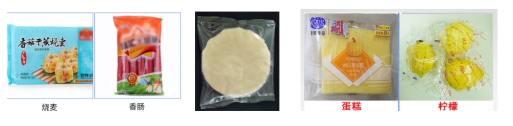 AY-450X下走紙烤鴨餅枕式包裝機_全自動枕式包裝機系列_第2張_石家莊奧羽自動化設備有限公司 AY-450X下走紙烤鴨餅枕式包裝機_http://www.chinabrita.com_全自動枕式包裝機系列_第2張