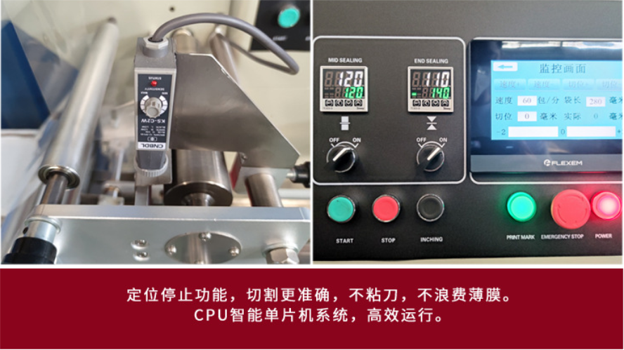 AY-320面包雪餅上走紙枕式包裝機(jī)_全自動(dòng)枕式包裝機(jī)系列_第4張_石家莊奧羽自動(dòng)化設(shè)備有限公司 AY-320面包雪餅上走紙枕式包裝機(jī)_http://www.chinabrita.com_全自動(dòng)枕式包裝機(jī)系列_第4張