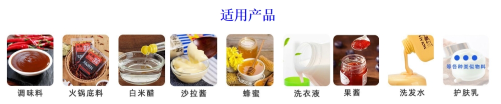 火鍋底料醬料全自動(dòng)水平給袋式包裝機(jī)_http://www.chinabrita.com_產(chǎn)品中心_第3張