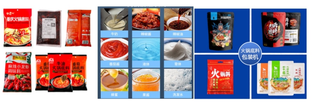 全自動(dòng)醬料/火鍋底料立式包裝機(jī)_全自動(dòng)立式包裝機(jī)_第3張_石家莊奧羽自動(dòng)化設(shè)備有限公司 全自動(dòng)醬料/火鍋底料立式包裝機(jī)_http://www.chinabrita.com_全自動(dòng)立式包裝機(jī)_第3張