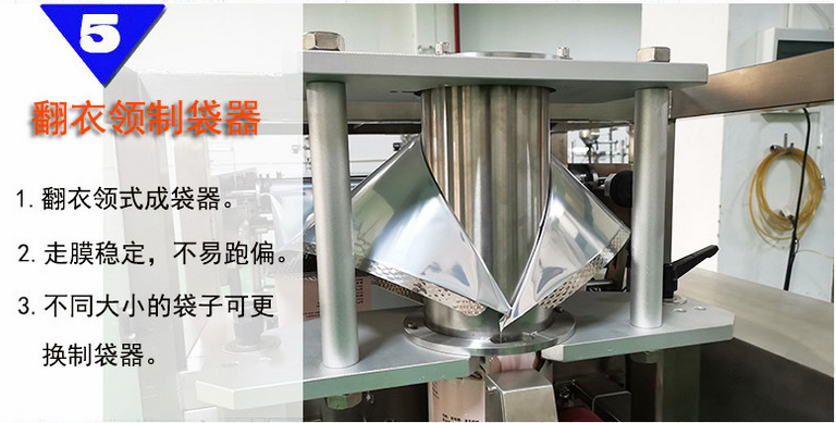 全自動(dòng)醬料/火鍋底料立式包裝機(jī)_全自動(dòng)立式包裝機(jī)_第9張_石家莊奧羽自動(dòng)化設(shè)備有限公司 全自動(dòng)醬料/火鍋底料立式包裝機(jī)_http://www.chinabrita.com_全自動(dòng)立式包裝機(jī)_第9張