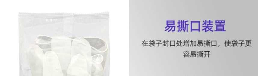 AY-250X全自動(dòng)三伺服枕式包裝機(jī)_全自動(dòng)枕式包裝機(jī)系列_第8張_石家莊奧羽自動(dòng)化設(shè)備有限公司 AY-250X全自動(dòng)三伺服枕式包裝機(jī)_http://www.chinabrita.com_全自動(dòng)枕式包裝機(jī)系列_第8張