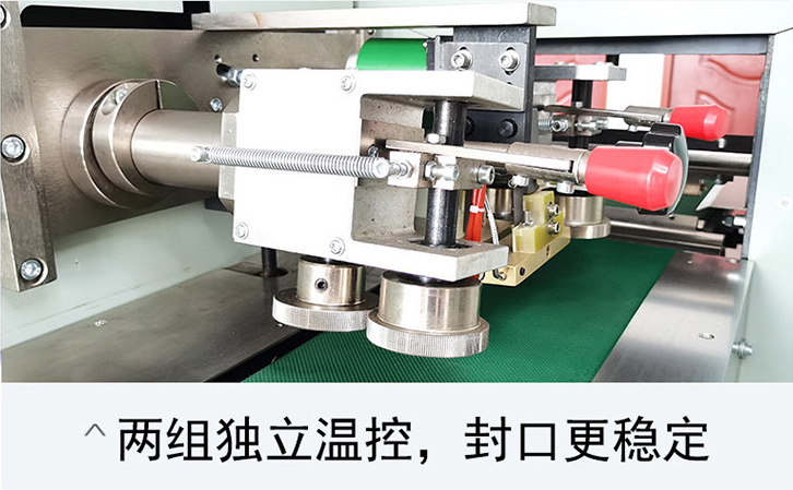 AY-350X全自動(dòng)下走紙枕式包裝機(jī)_http://www.chinabrita.com_全自動(dòng)枕式包裝機(jī)系列_第7張