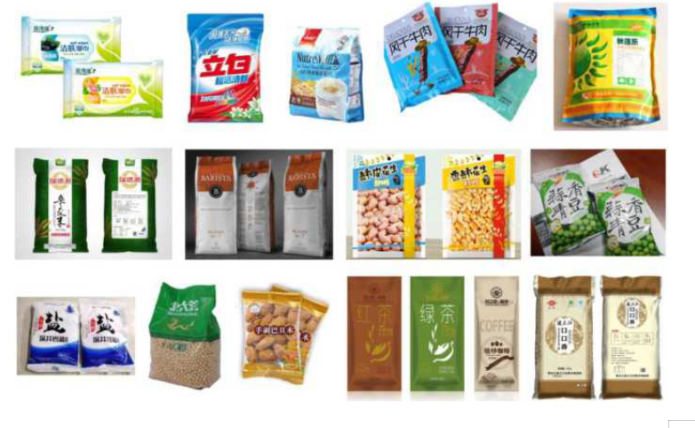 全自動電腦組合秤顆粒片劑包裝機_產(chǎn)品中心_第2張_石家莊奧羽自動化設(shè)備有限公司 全自動電腦組合秤顆粒片劑包裝機_http://www.chinabrita.com_產(chǎn)品中心_第2張