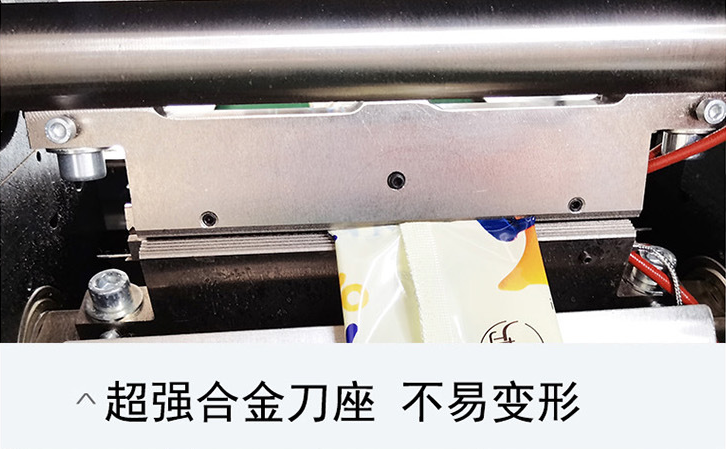 AY-350X全自動(dòng)下走紙枕式包裝機(jī)_http://www.chinabrita.com_全自動(dòng)枕式包裝機(jī)系列_第8張