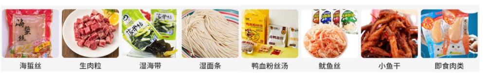 快餐調(diào)理包水平給袋式自動包裝機_產(chǎn)品中心_第2張_石家莊奧羽自動化設備有限公司 快餐調(diào)理包水平給袋式自動包裝機_http://www.chinabrita.com_產(chǎn)品中心_第2張