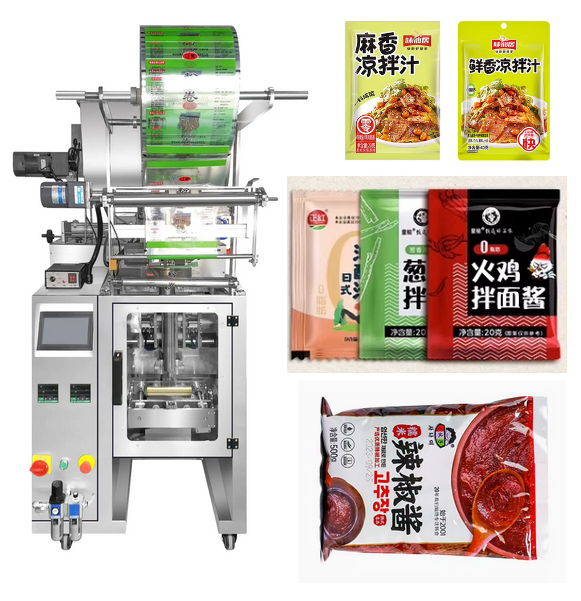 小袋醬料調(diào)料立式自動(dòng)包裝機(jī)