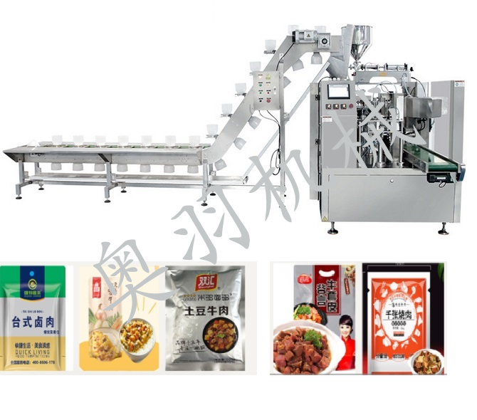 預(yù)制菜給袋式包裝機(jī)：健康便捷的餐飲新選擇，探尋未來(lái)的美食潮流