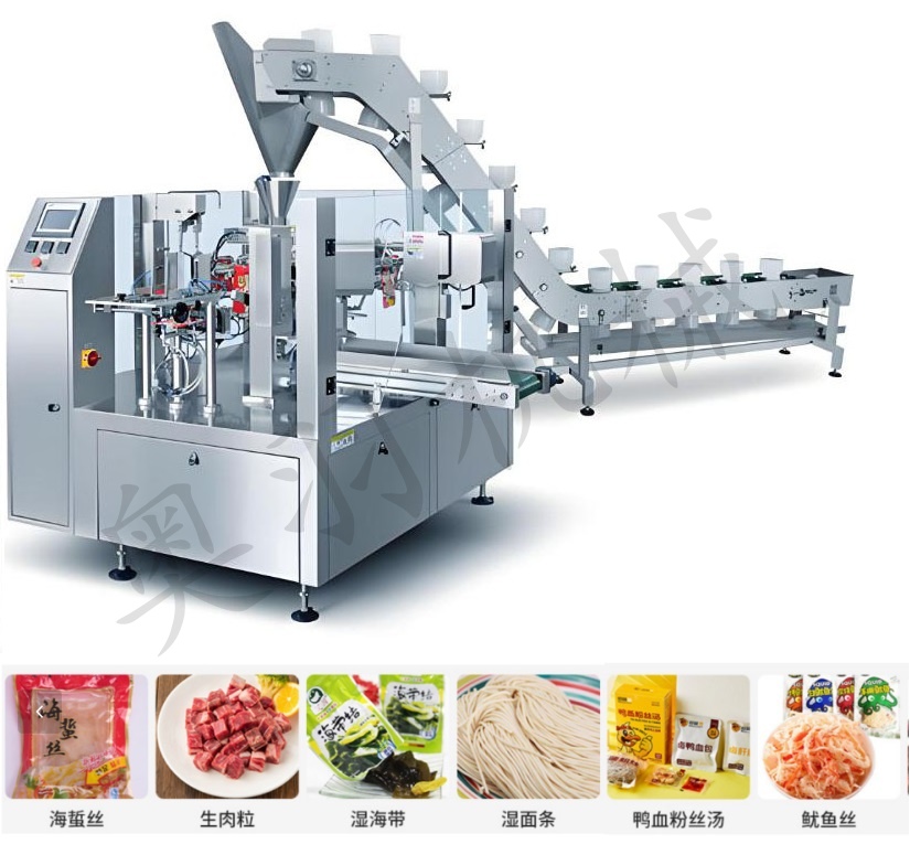 八工位給袋式包裝機(jī)日常維護(hù)保養(yǎng)有哪些內(nèi)容