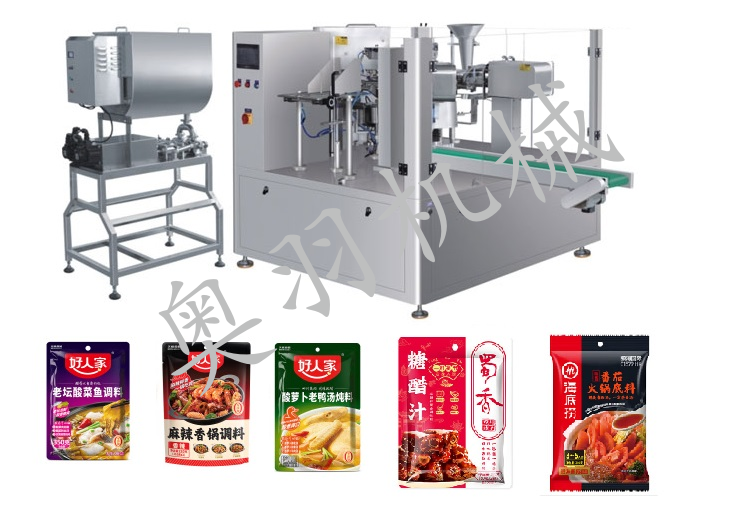 火鍋底料給袋式包裝機(jī) 火鍋底料給袋式包裝機(jī)