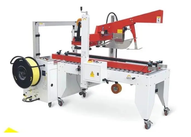 河北自動封箱打包機的分類和不同應(yīng)用場景