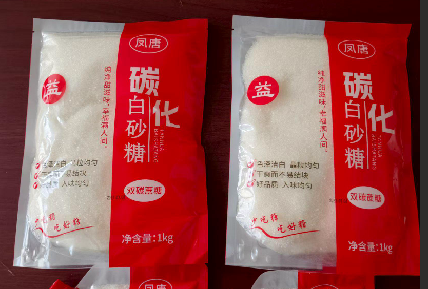 全自動(dòng)白砂糖袋裝包裝機(jī)的分類和包裝重量范圍